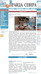 Mobile Screenshot of pravda-severa.ru